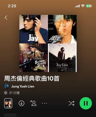 周杰倫經典歌曲 10 首