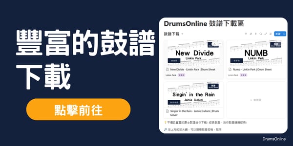 領取免費電子書 (1)