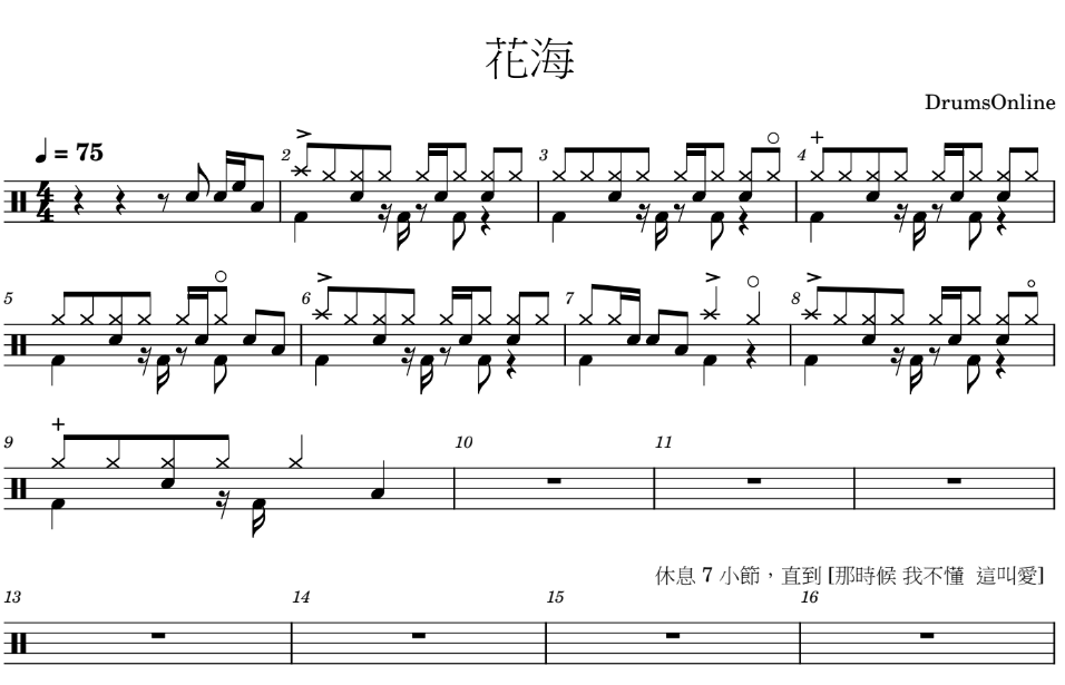 螢幕擷取畫面 2026-04-08 223711